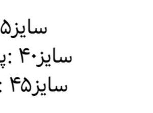 تیشرت شلوارک دخترانه استیج
