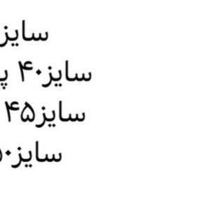 تیشرت شلوارک پسرک