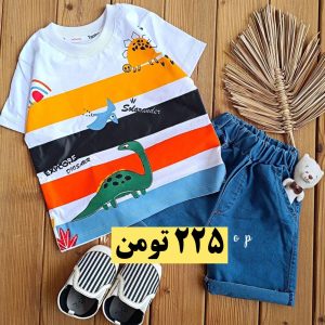 تیشرت و شلوارک لی دایناسور